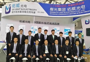 Ningbo Uv Light & Electricity Co., Ltd.