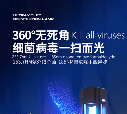 lámpara fuerte 40w ajustable de la intensidad ligera de 185nm Uvc para el hospital casero