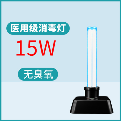 E27 15w Grado Médico Uvc Led Luz Portátil Extraíble 99.9% 2 en 1