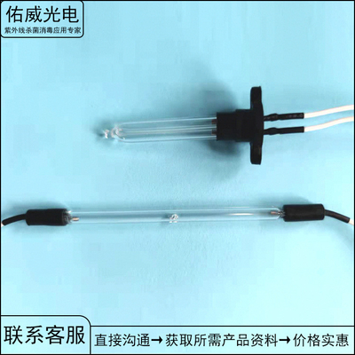 254nm 2with usted U forma el bolso UVC de la desinfección de la lámpara de cátodo frío de la luz ULTRAVIOLETA del tubo